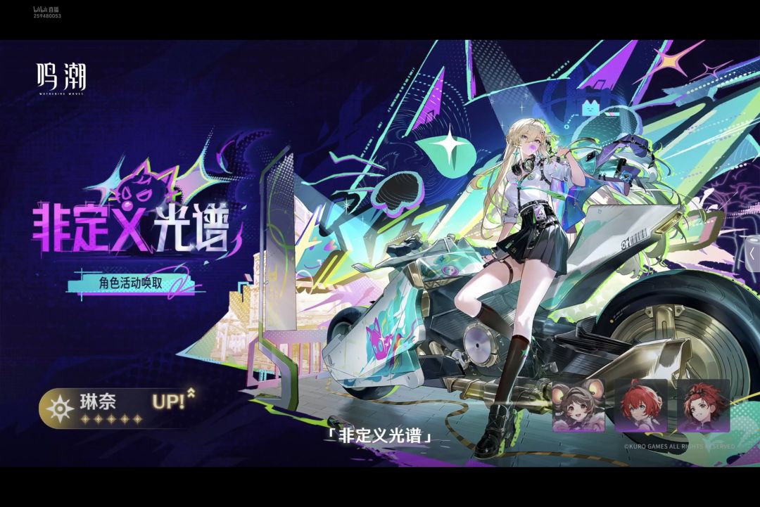 鸣潮兑换码 8