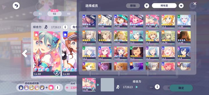新手求助截图