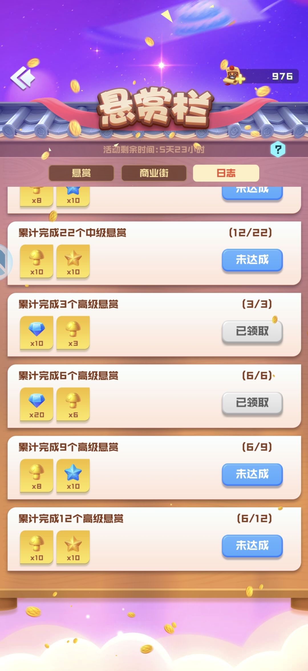 618活动来袭# 2