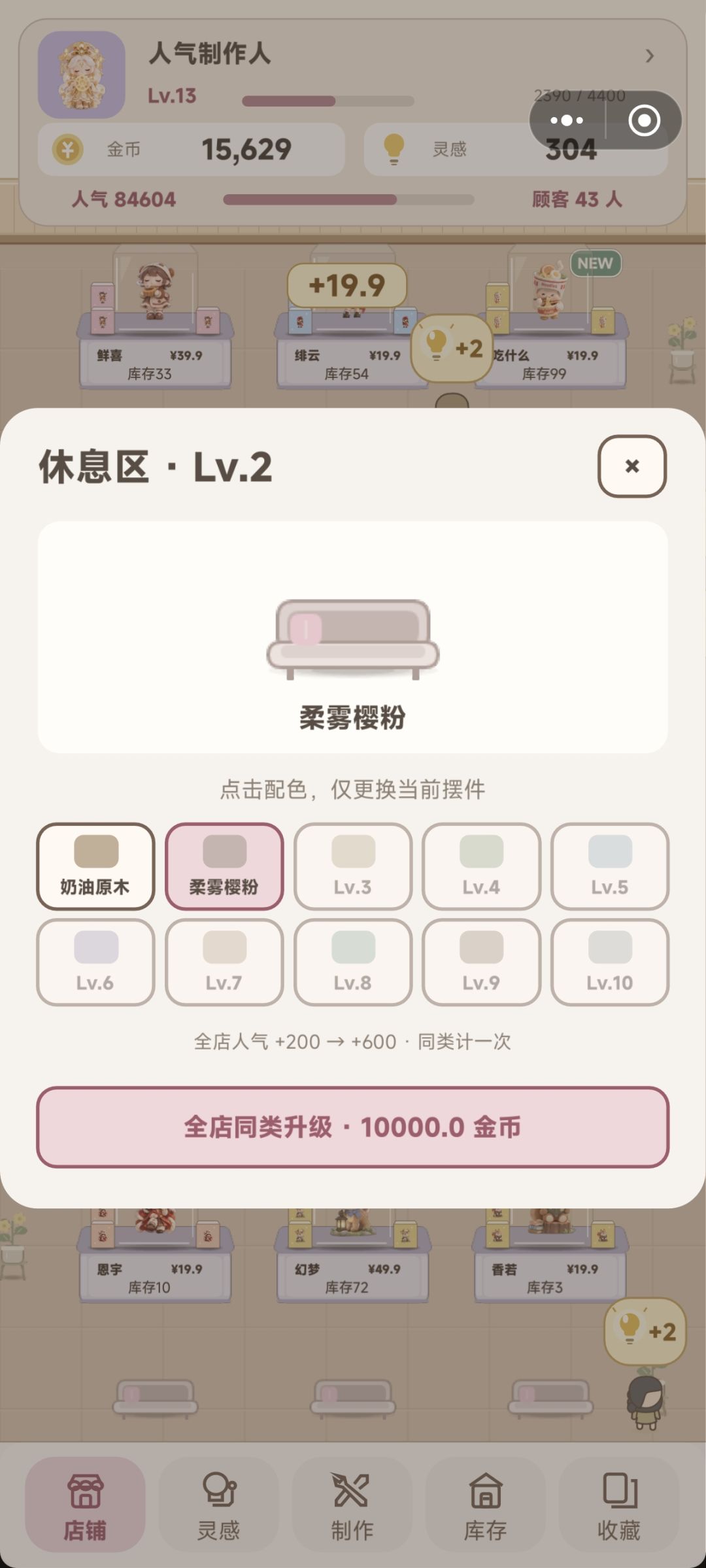 部分攻略及更新后细节。 6