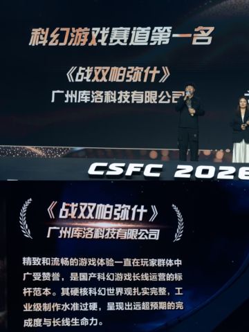 战双帕弥什NO.1，硬科幻手游天花板！