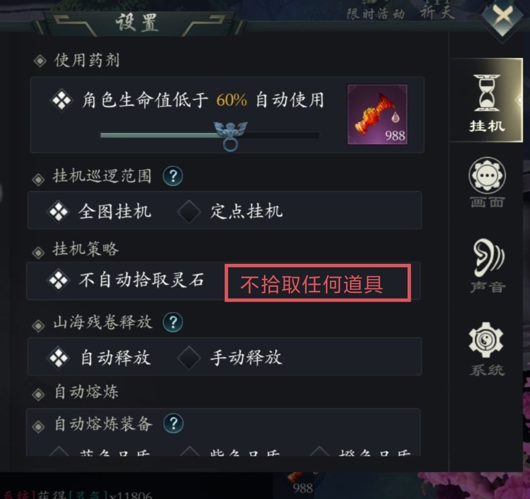 我又来提建议了 2