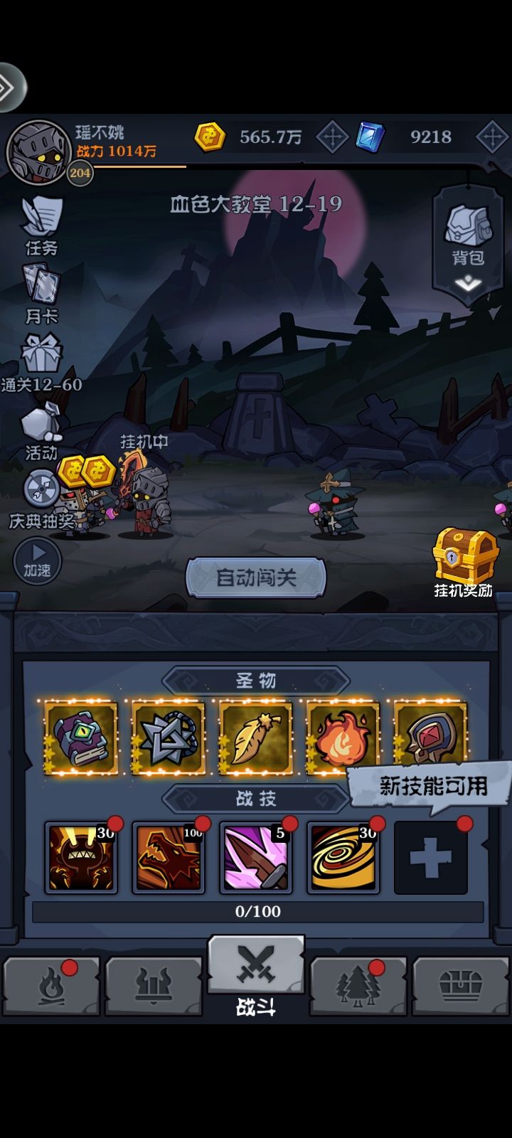 更多活动： 【有奖攻略征集】+攻略内容 4