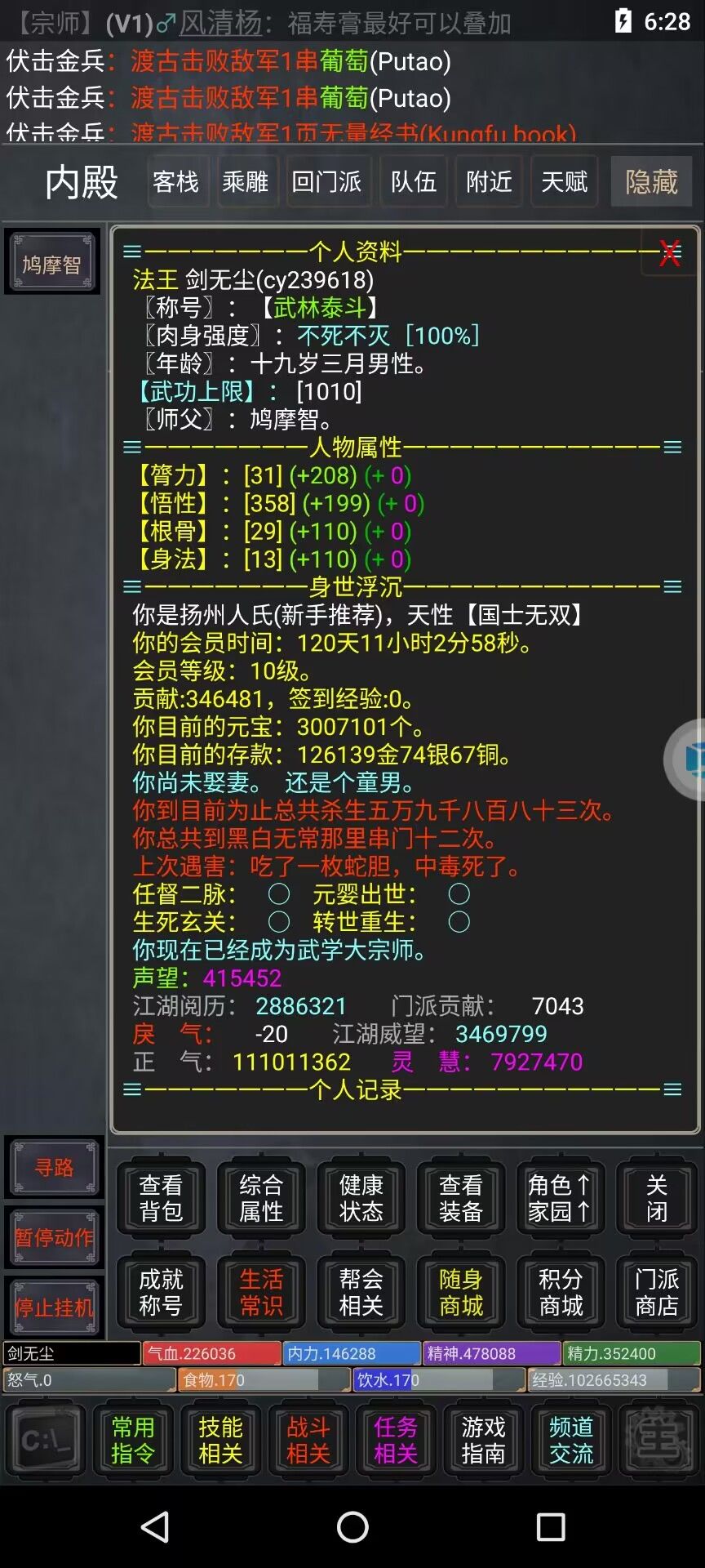 动态图片 2