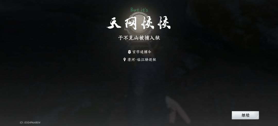 什么鬼啊 1