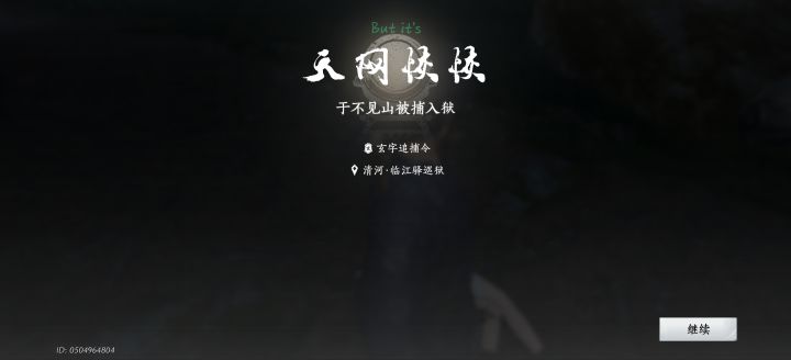 什么鬼啊截图