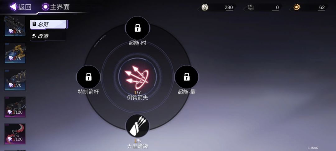无限火力太坑了 2