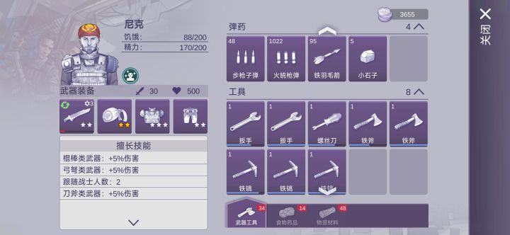 128又又肝到现在，没想到后续还氪666截图