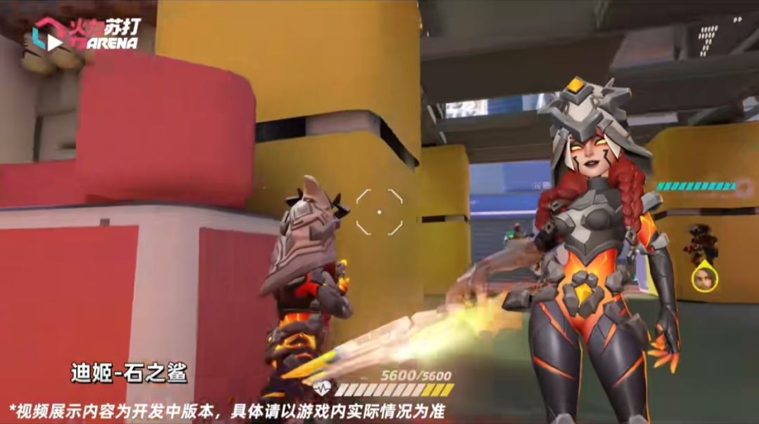 新赛季皮肤 4