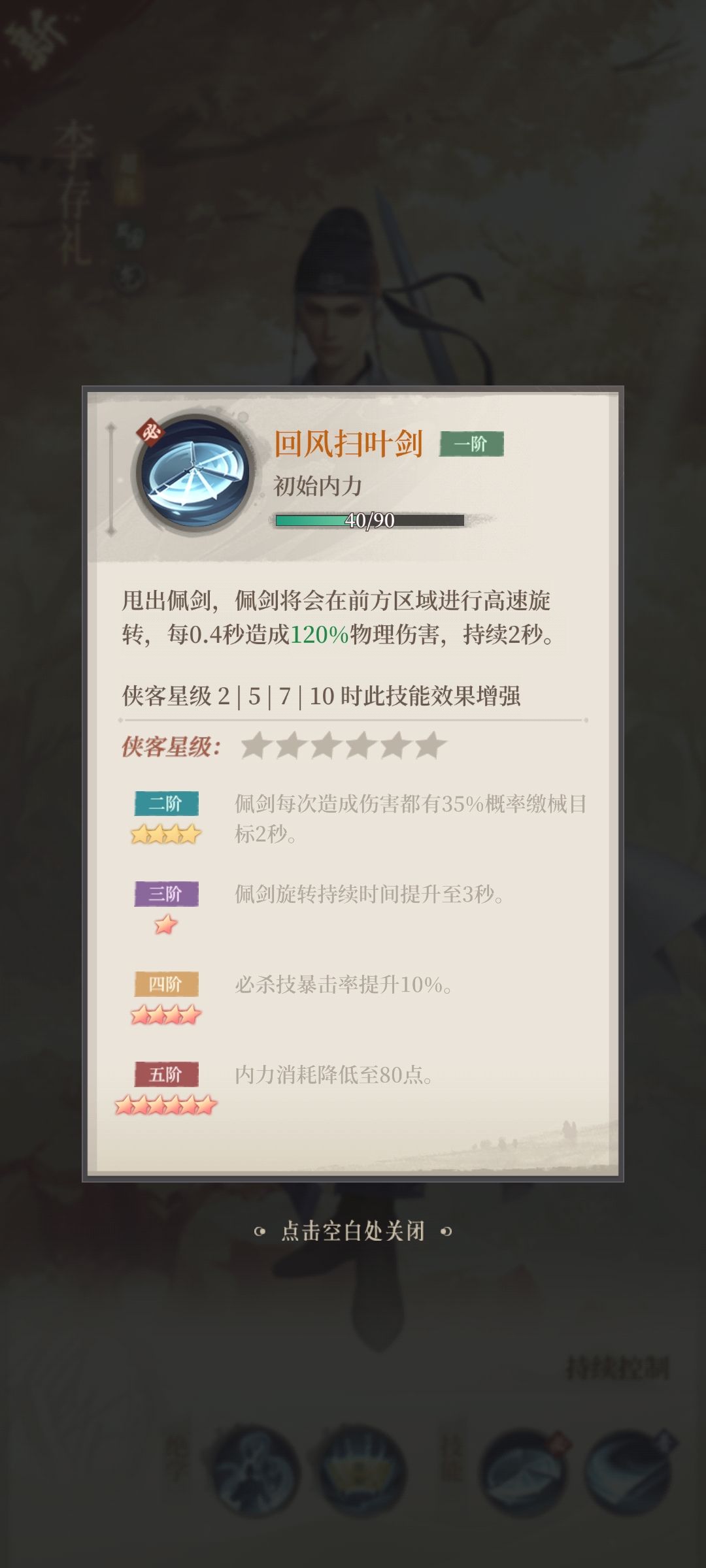 老六不如赢勾 1