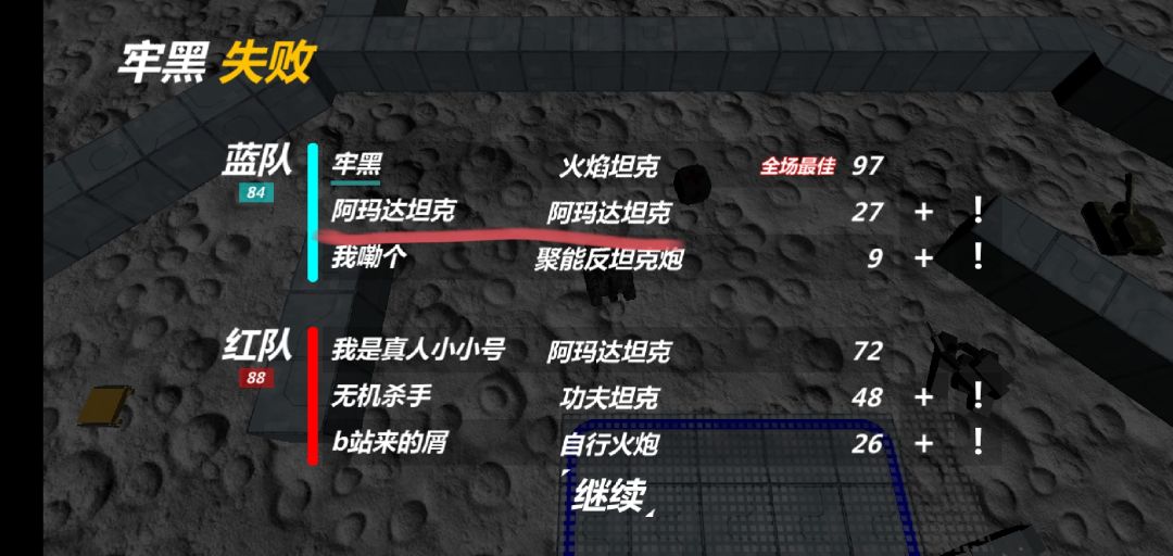 这个我都不说你不占点什么了 1