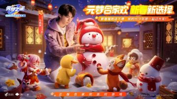 【红包封面】初星代言人时代少年团拍了拍你并对你说：新年快乐！
