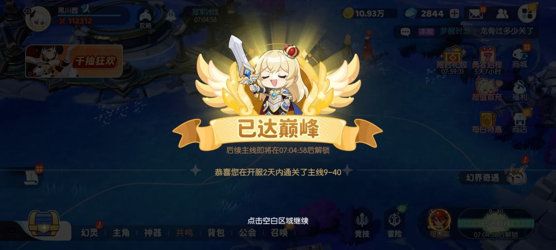 1元党最新情况,欢迎入群询问交流 2