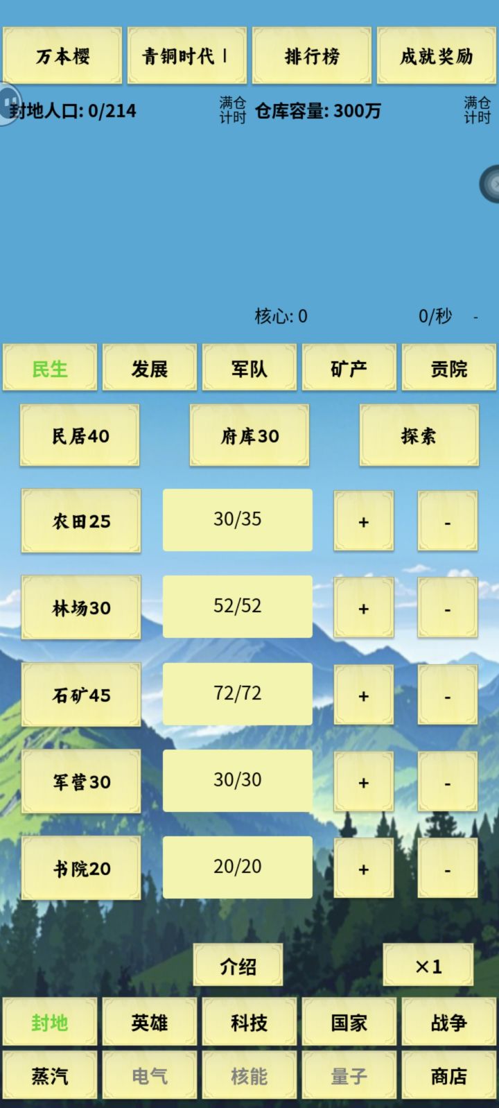 不显示了，也不动了截图