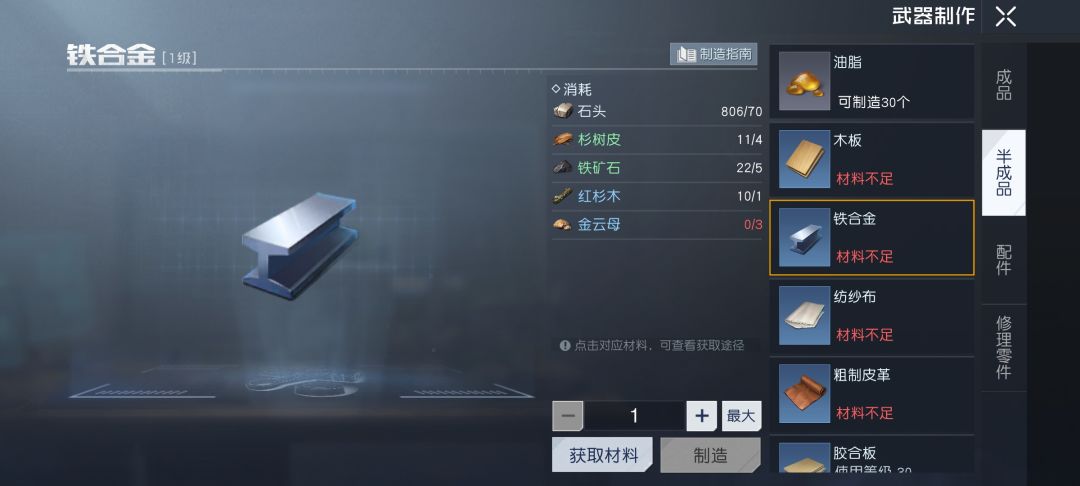 所以为什么做不了 1