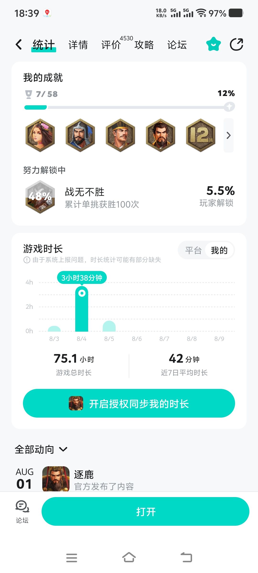 好无语 2