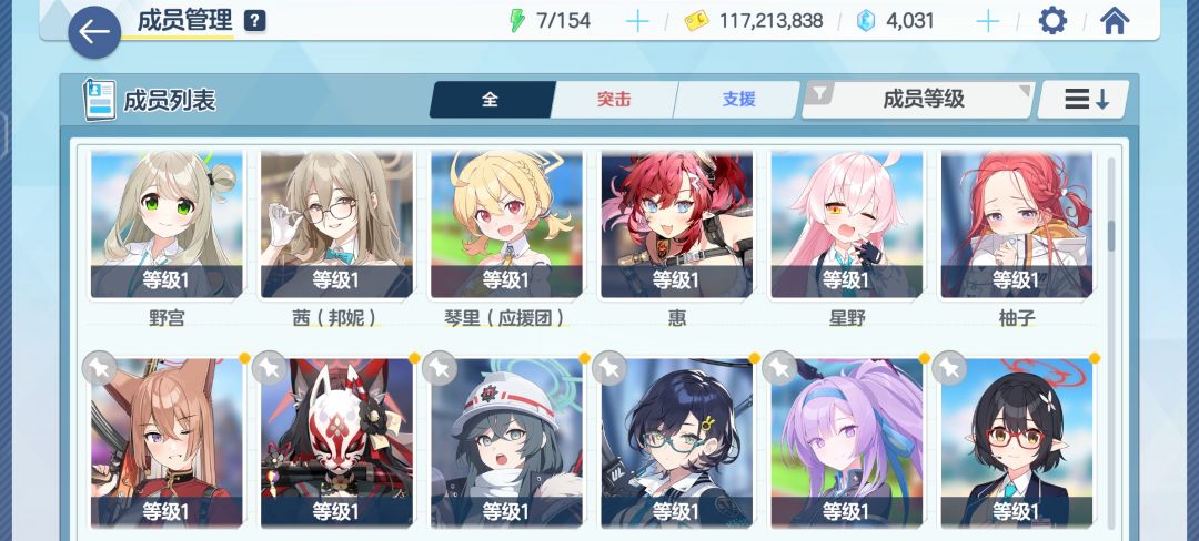 养哪些 3