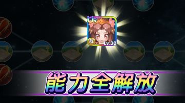 常用武将克制关系。