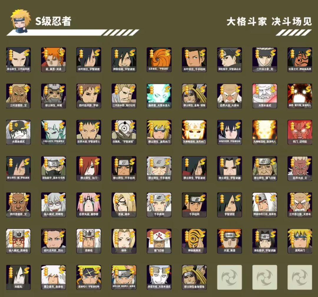 V15 战力:500 2