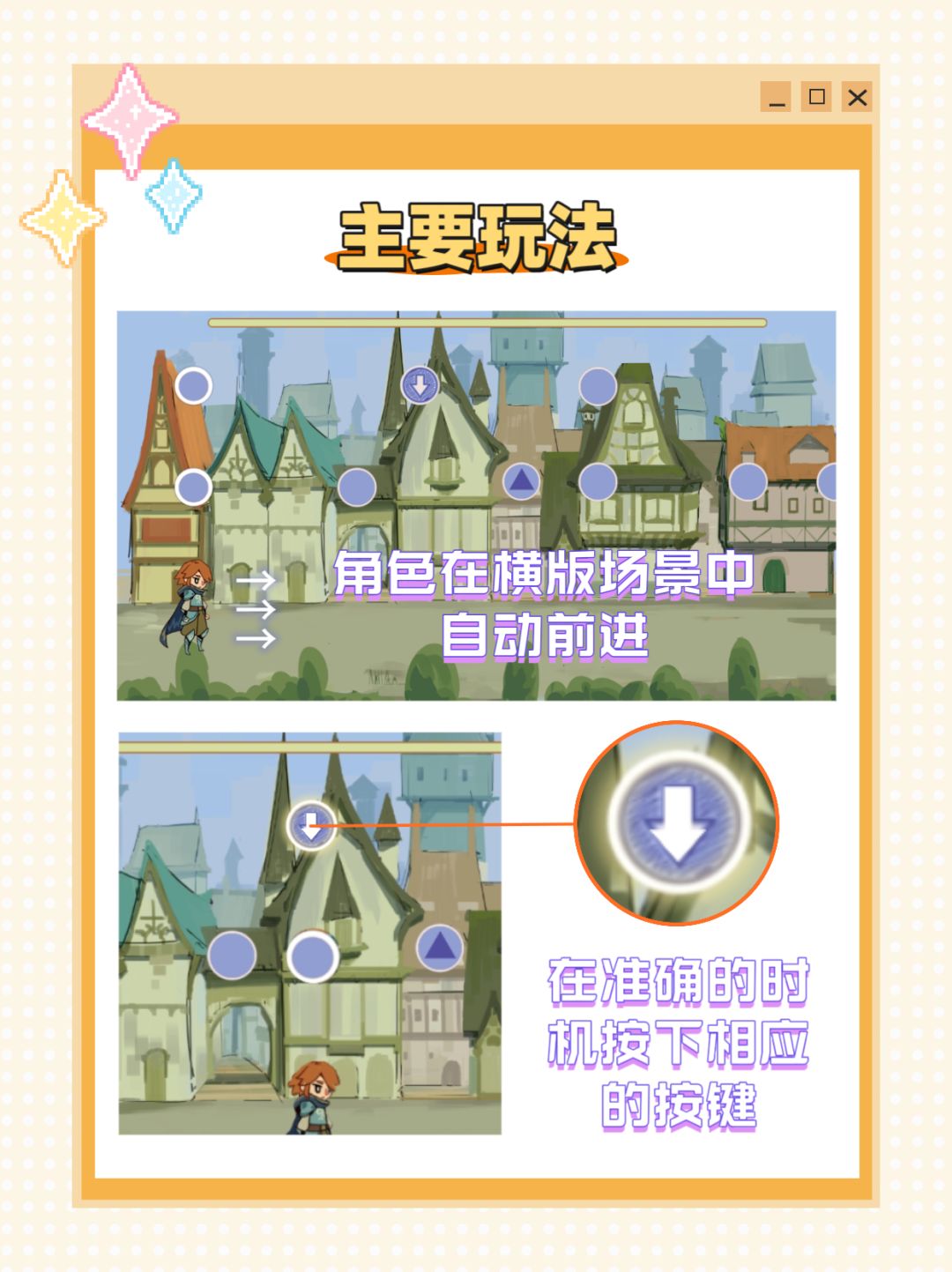 【开发日志 03】主玩法及miss修补等 1