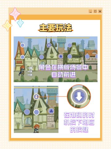 【开发日志 03】主玩法及miss修补等