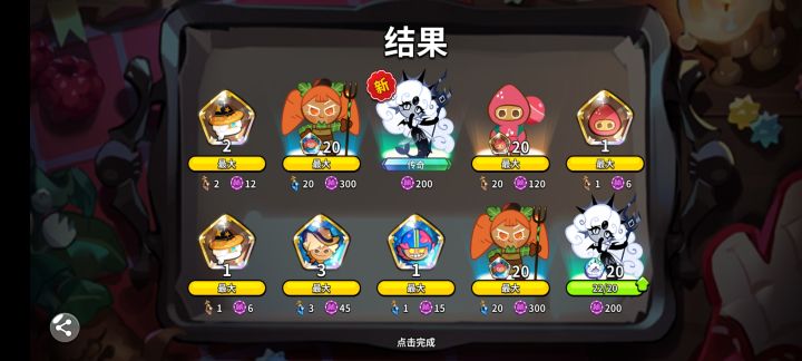 啊?截图