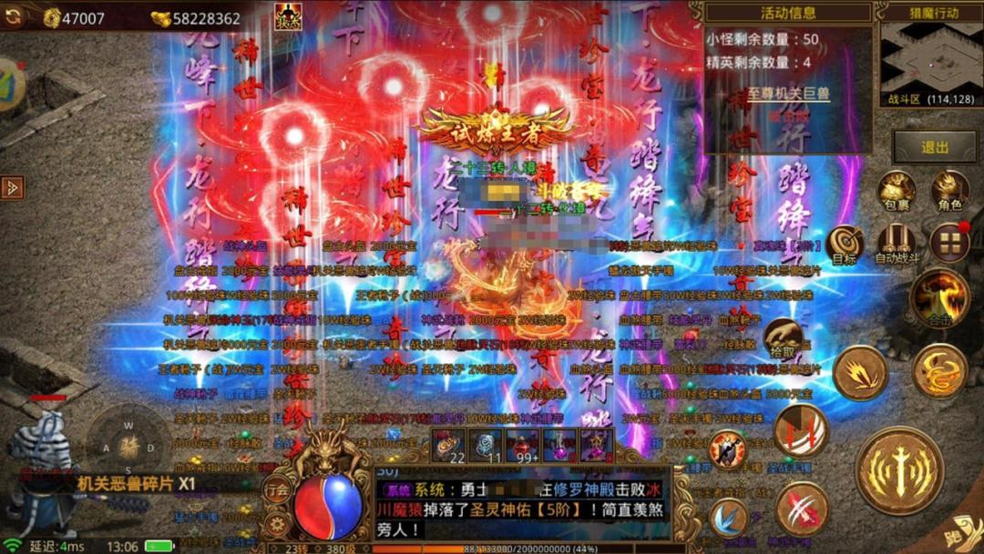 这样的传世你见过吗 3