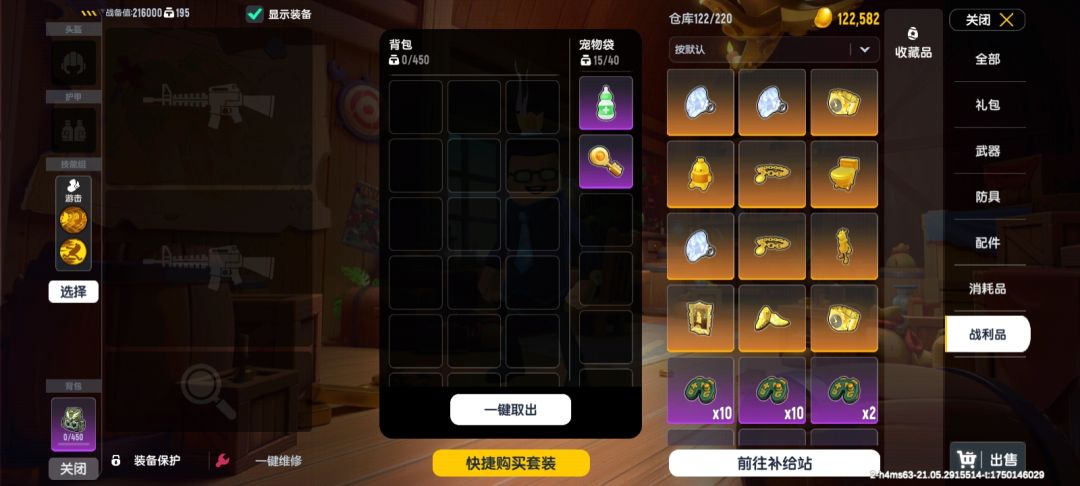 有谁摸出过龙晶吗 3