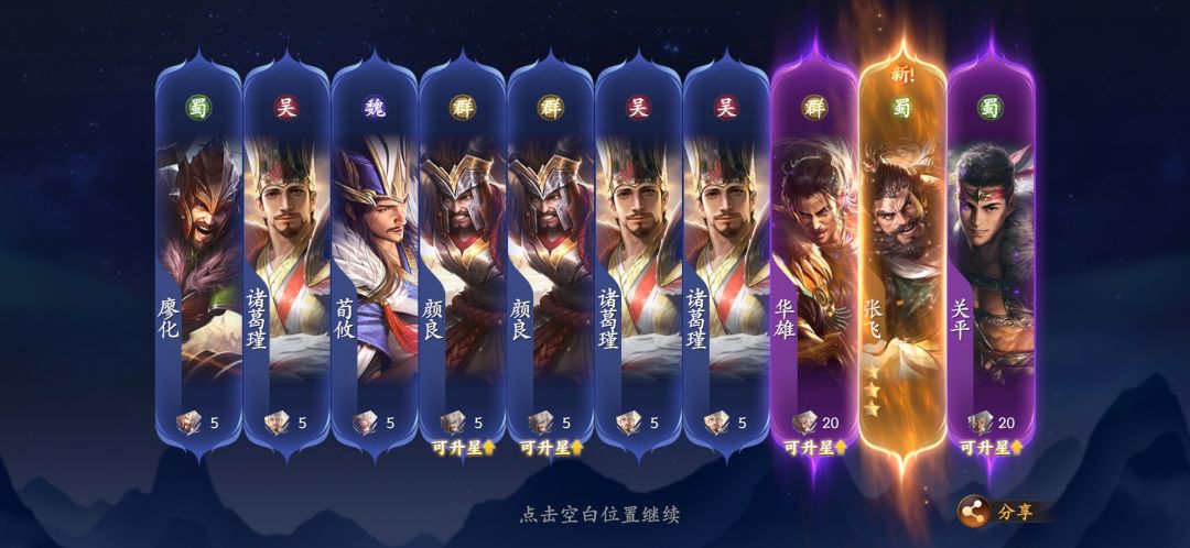 动态图片 4