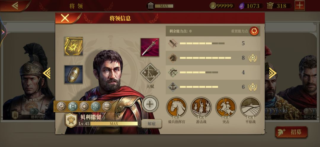 动态图片 8