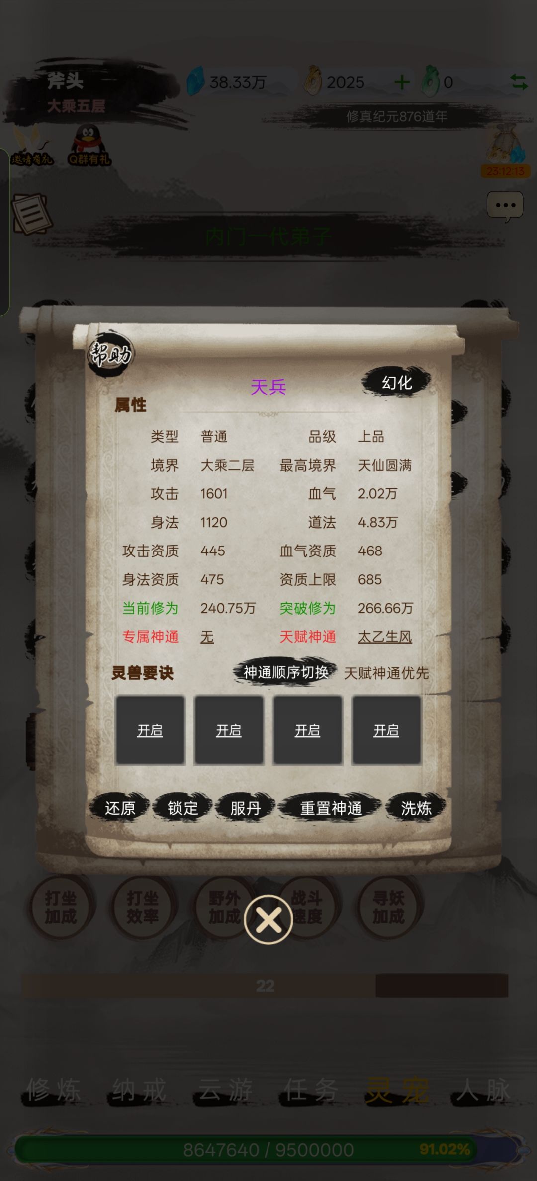 动态图片 3