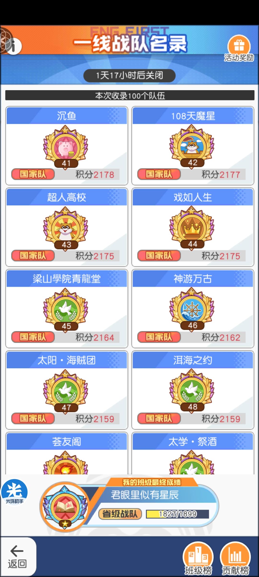 动态图片 6