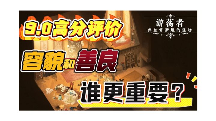 超治愈画风 为你准备一场精心的童话之旅截图