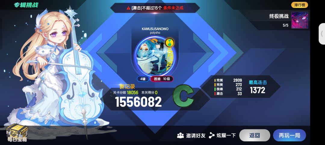 这玩意儿是真的难啊 1