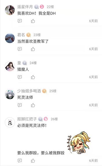 快来看看你喜欢的职业爱豆是谁？