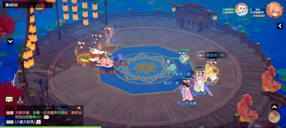 PVP谁是最强职业 3