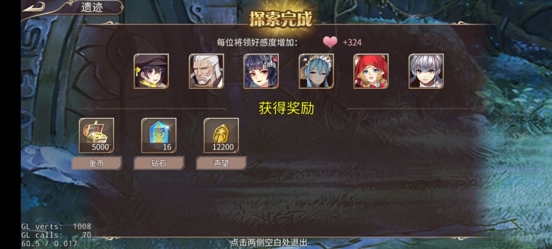 51钻 3