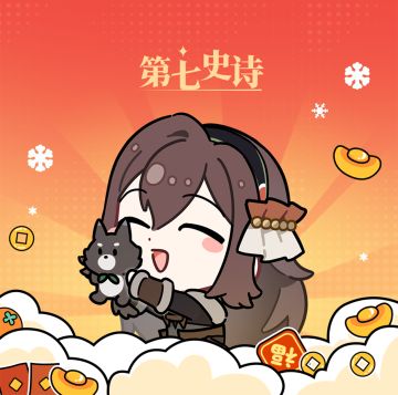 内含礼包码~福运将至，马踏春风！红包封面限时派送