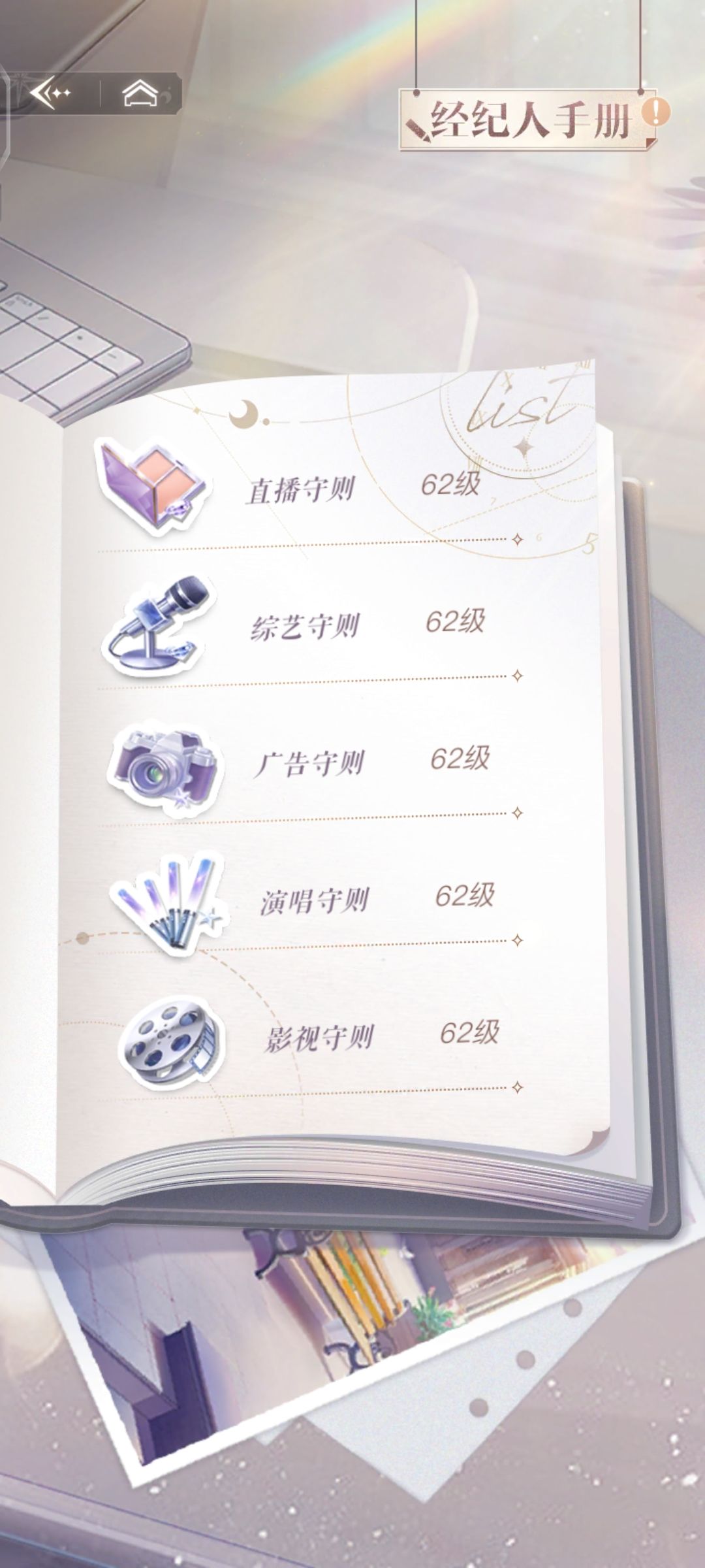 动态图片 6
