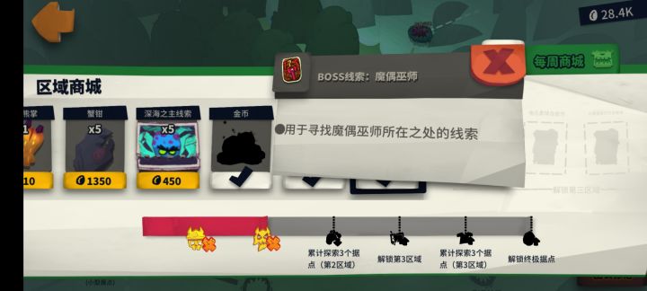 看看截图