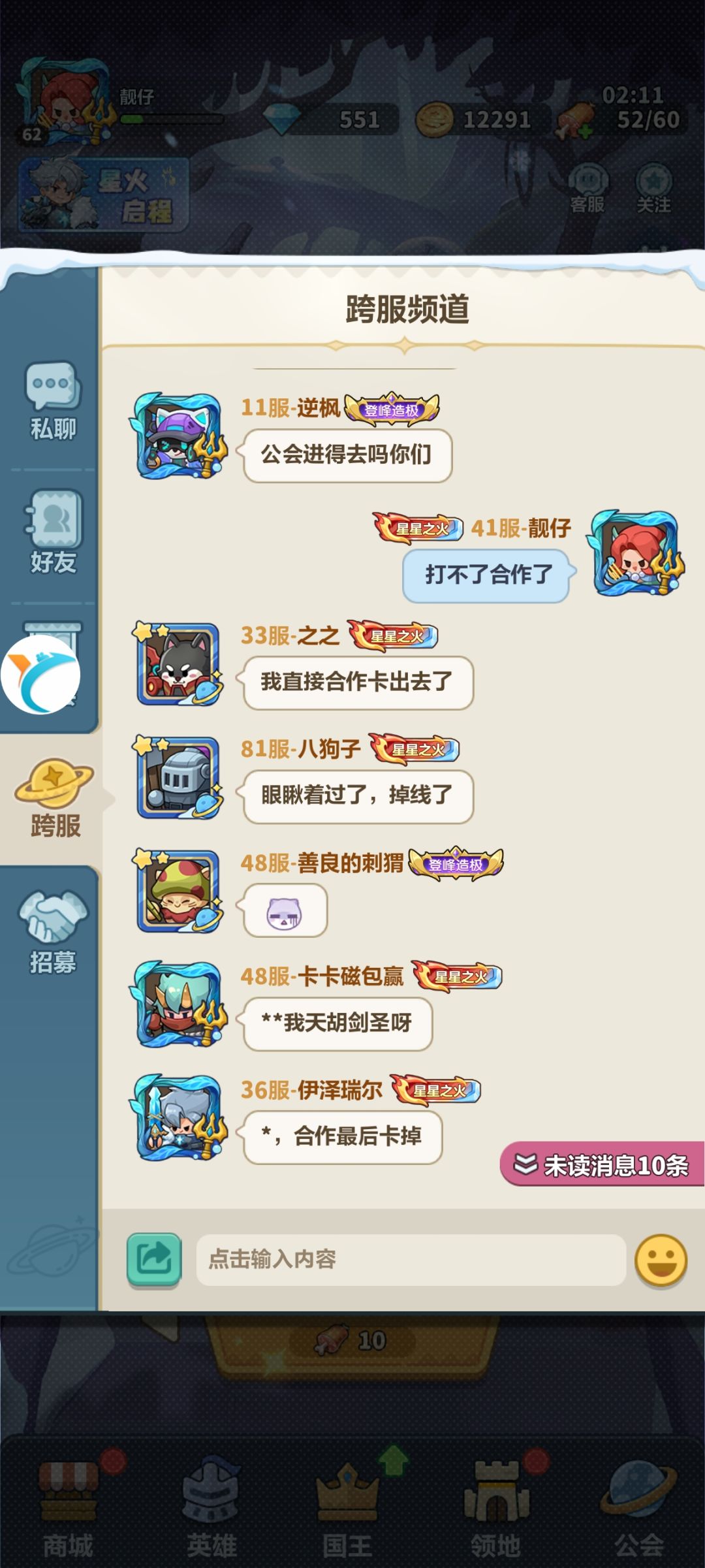 动态图片 4
