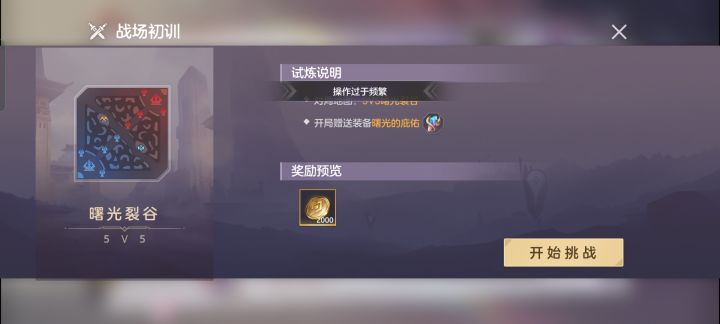 进不去啊截图