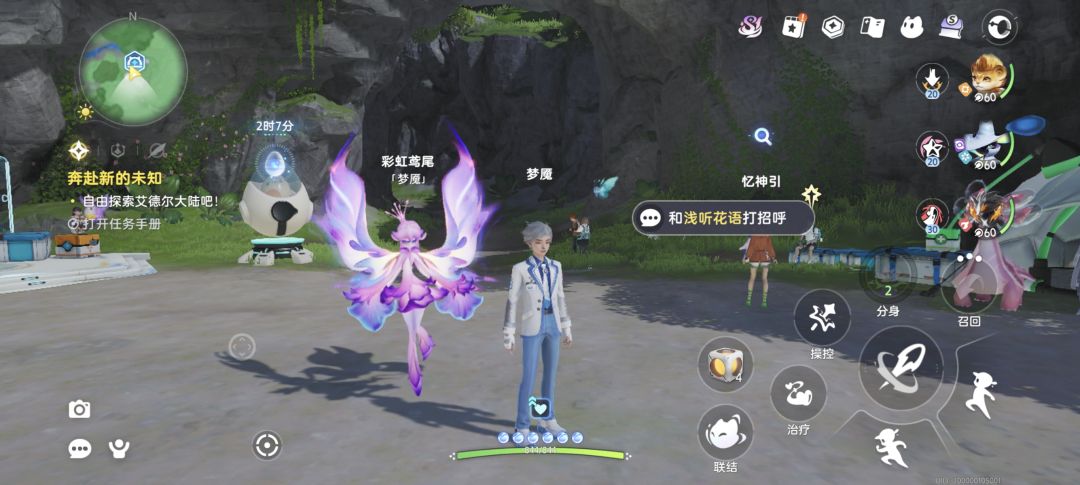 先不管那么多,解锁图鉴重要,还蛮好看滴。 2