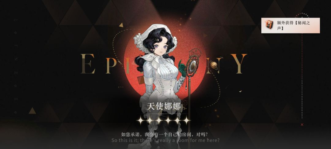 吃保底吃的 1