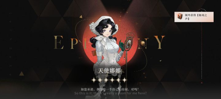 吃保底吃的截图