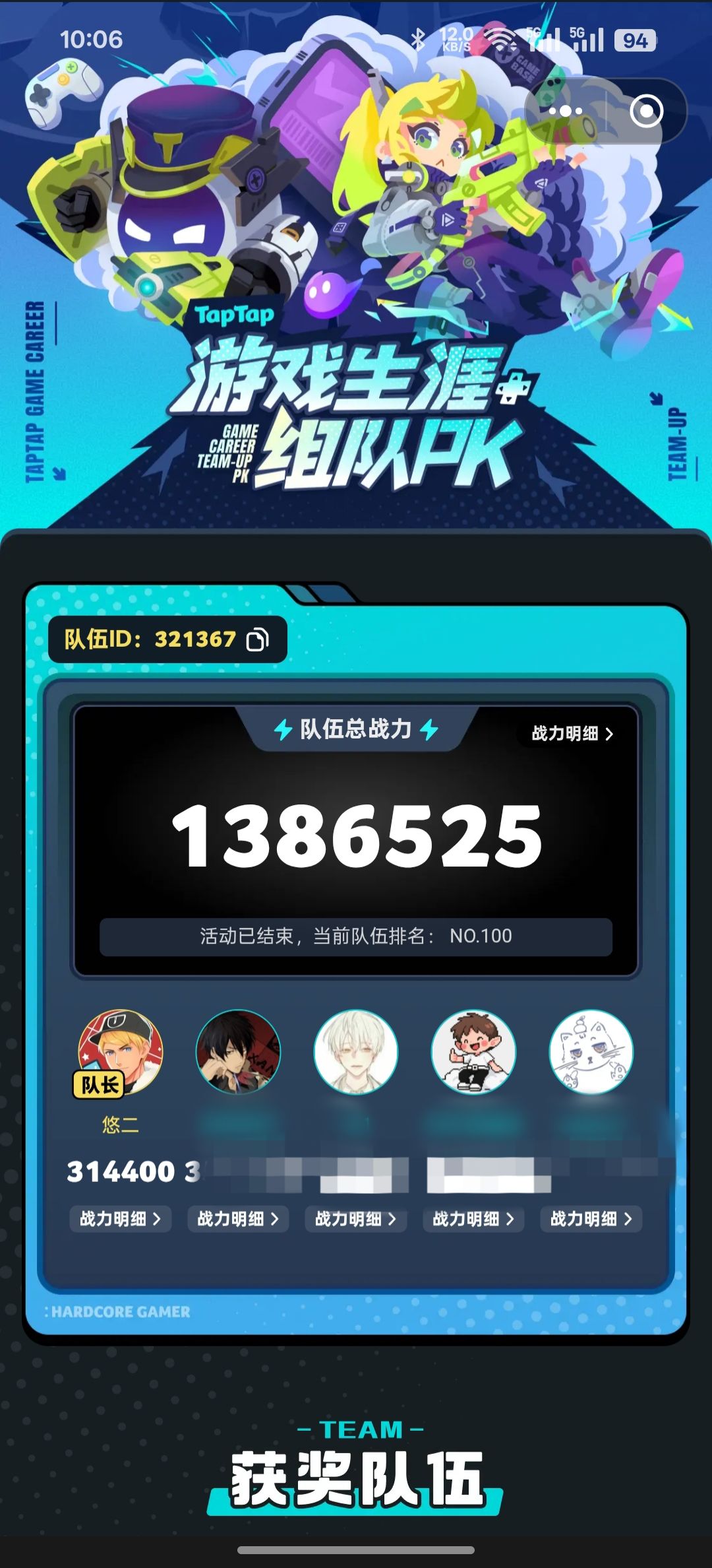 还不错!(˵¯͒〰¯͒˵) 1