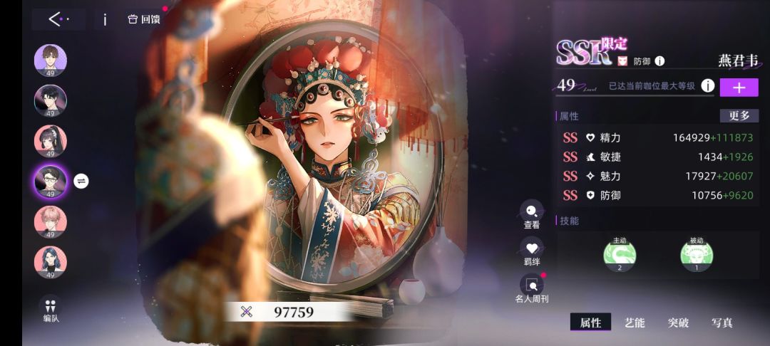 原来不止我一个人卡的要死 2
