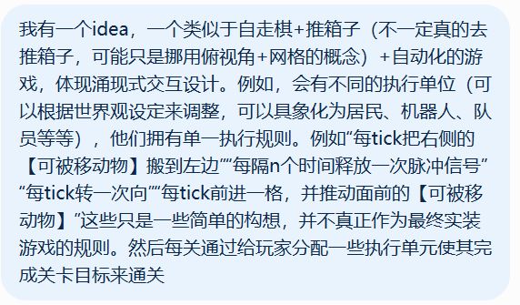 开发日志02:游戏的世界是想象的世界截图