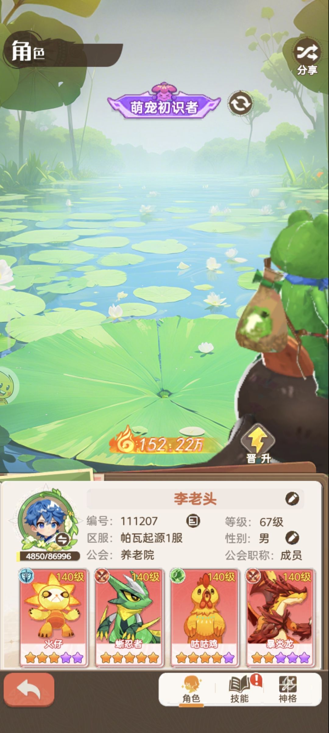 打卡第10天 3
