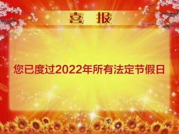（已开奖）打卡丨一周签到白嫖红包抽奖券（10.9-10.16）